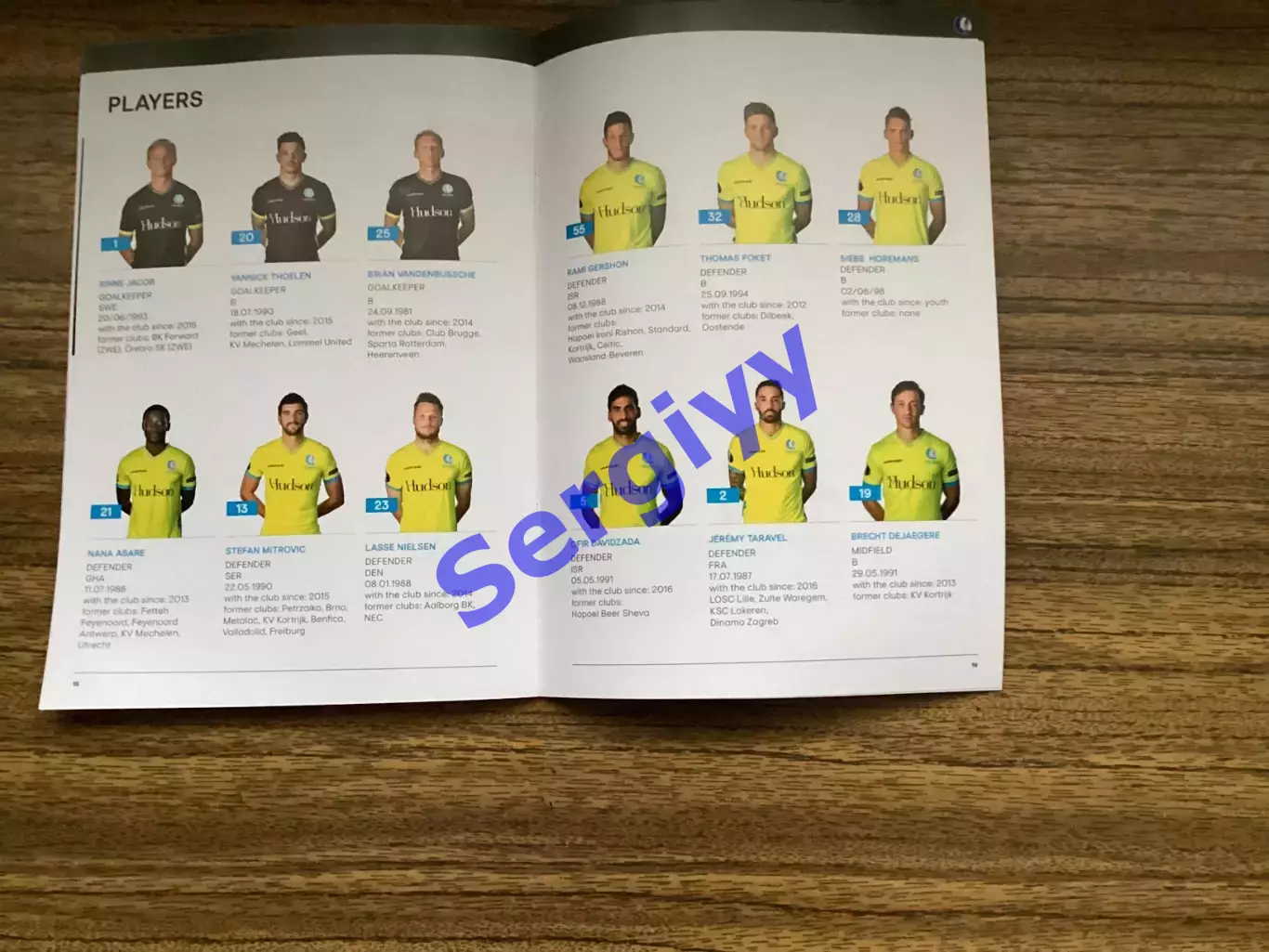 Гент Бельгія - Шахтар Донецьк 2016 (загальна на групу) 1