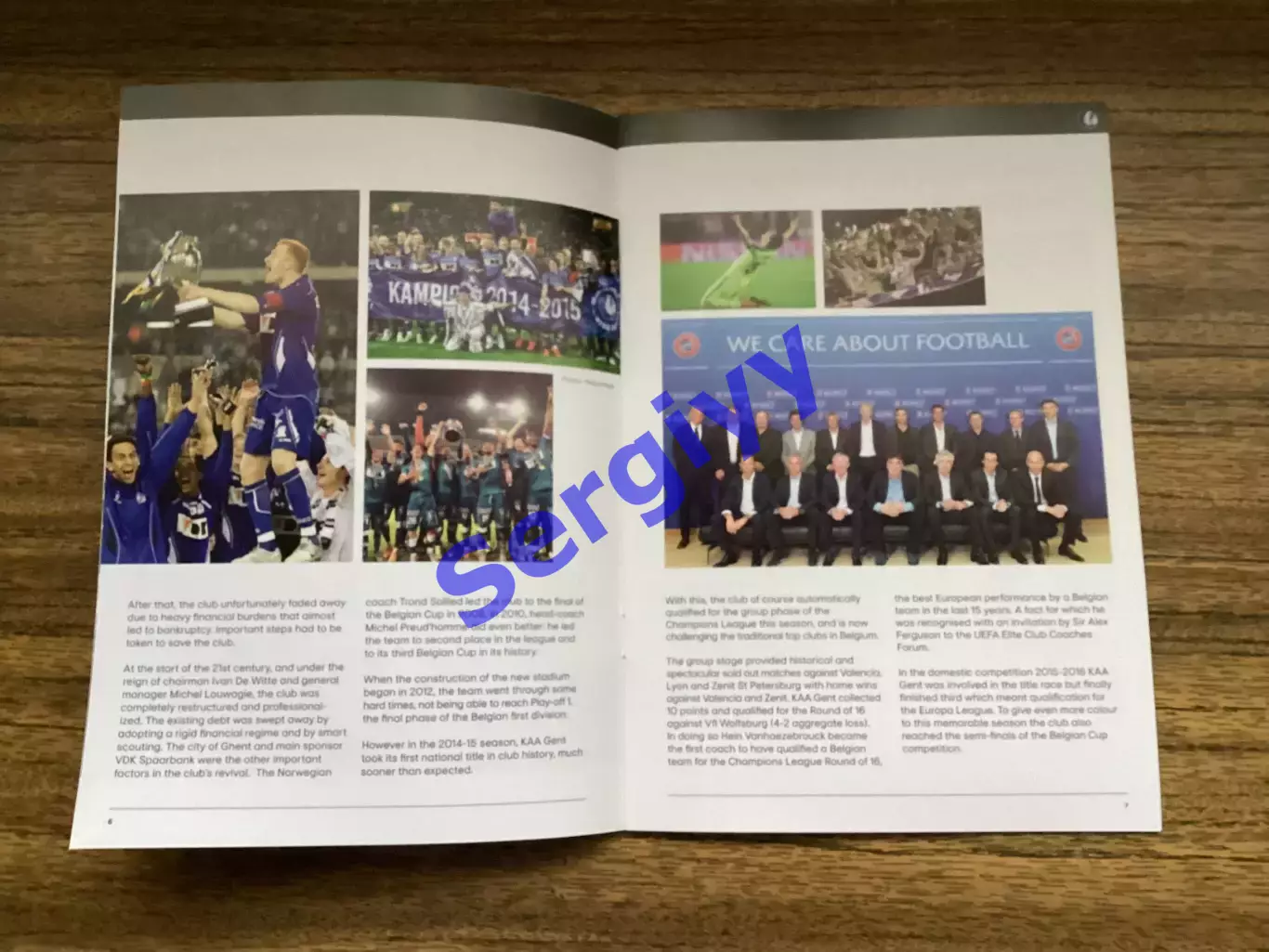 Гент Бельгія - Шахтар Донецьк 2016 (загальна на групу) 3