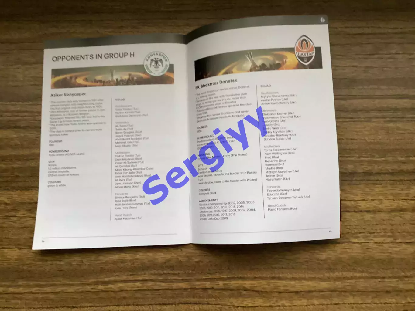 Гент Бельгія - Шахтар Донецьк 2016 (загальна на групу) 5