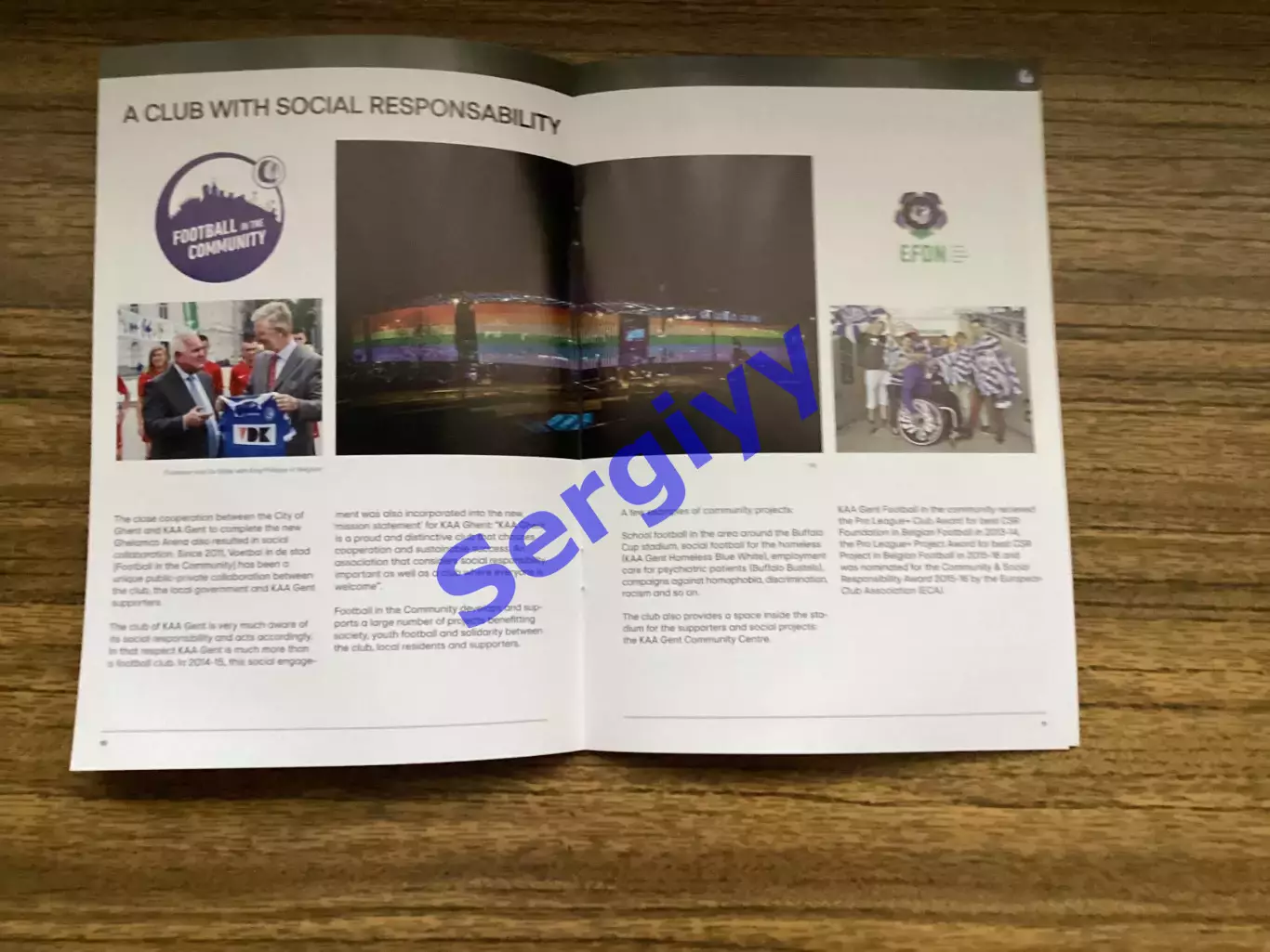 Гент Бельгія - Шахтар Донецьк 2016 (загальна на групу) 6