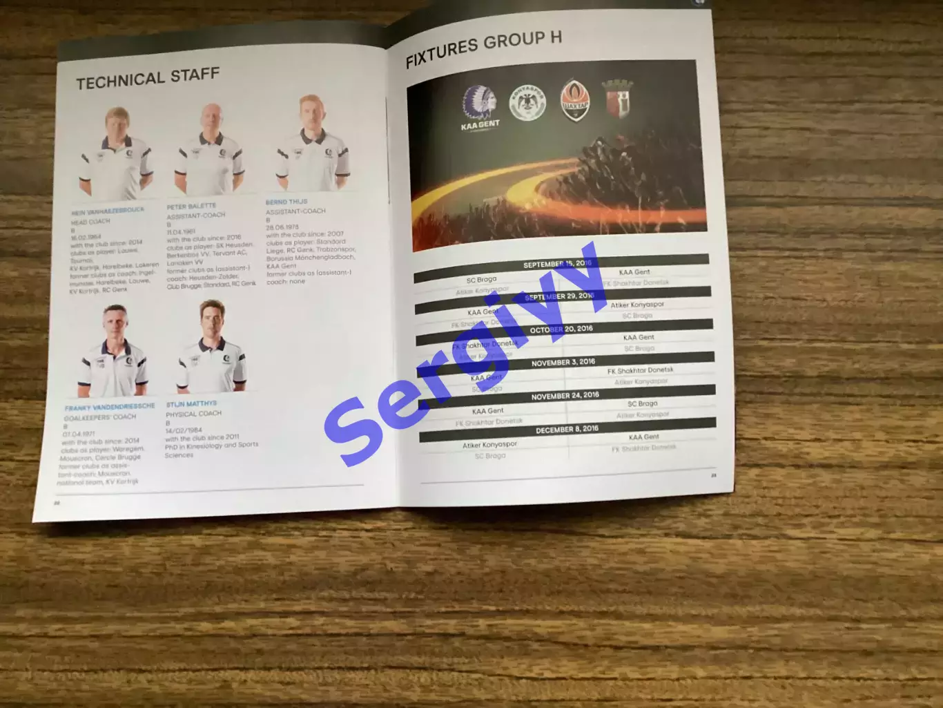 Гент Бельгія - Шахтар Донецьк 2016 (загальна на групу) 7