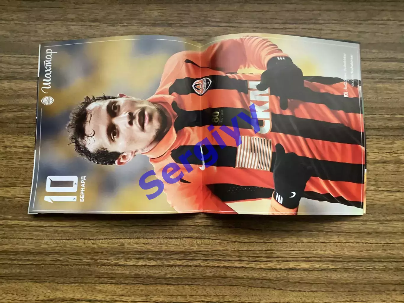 Шахтар Донецьк - Коньяспор Конья Туреччина 2016 1