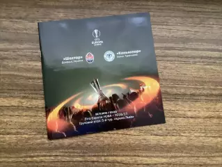 Шахтар Донецьк - Коньяспор Конья Туреччина 2016