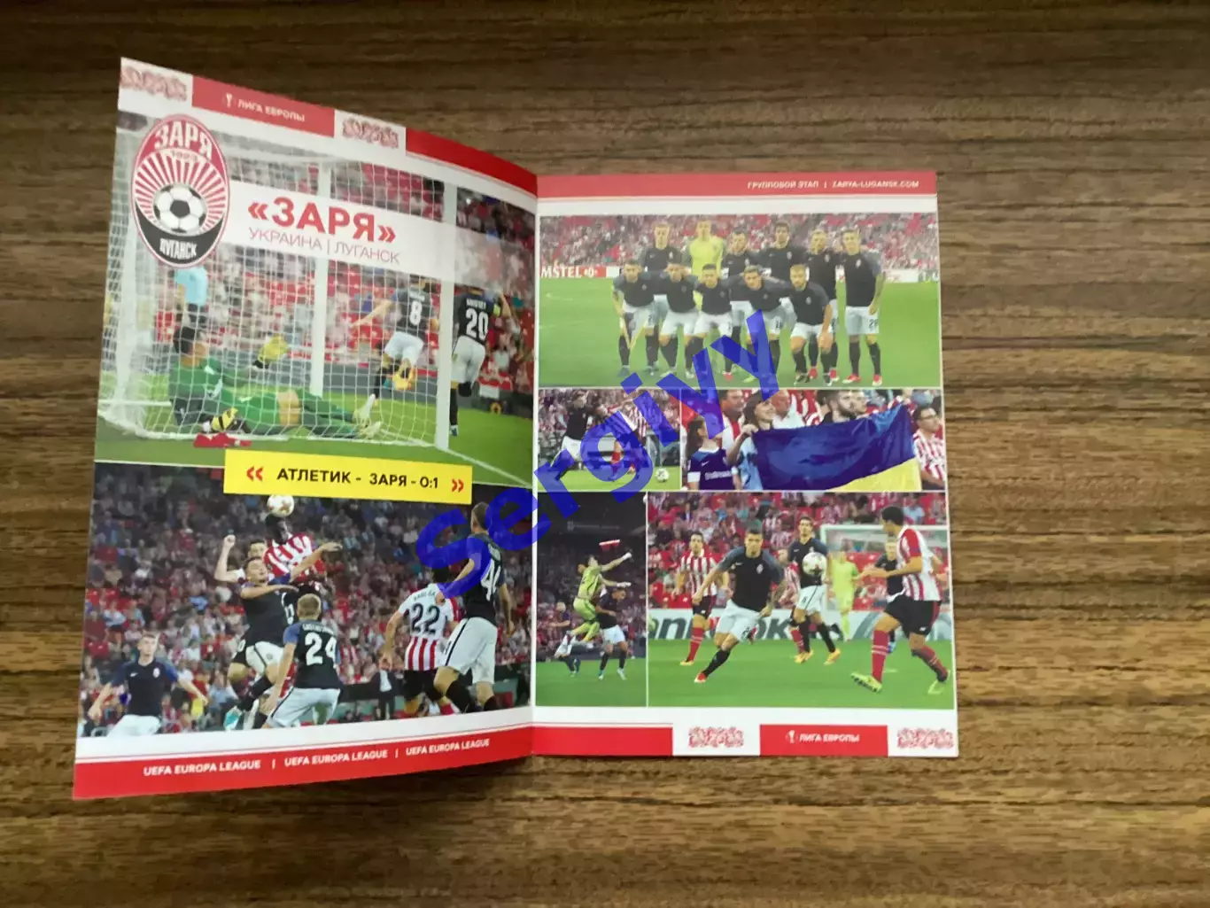 Зоря Луганськ - Герта Берлін Німеччина 2017 ігра у Львові 4