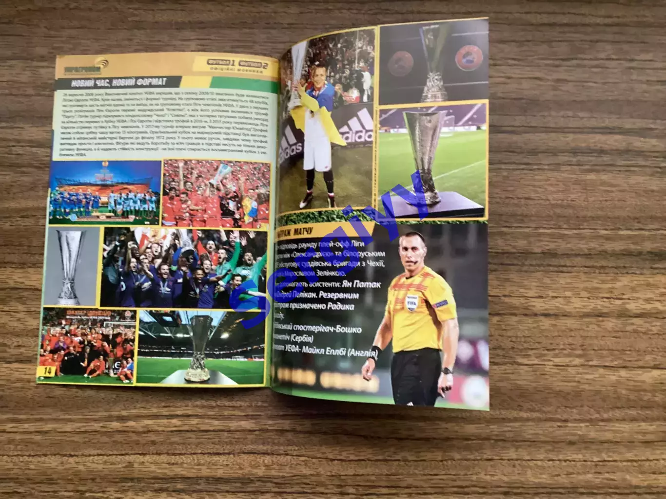 ФК Олександрія - БАТЕ Борисов Білорусь 2017 6