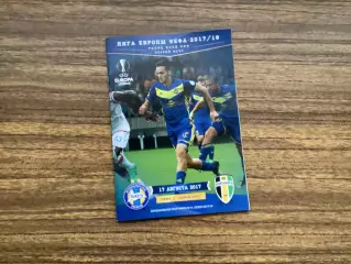 БАТЕ Білорусь - ФК Олександрія 2017