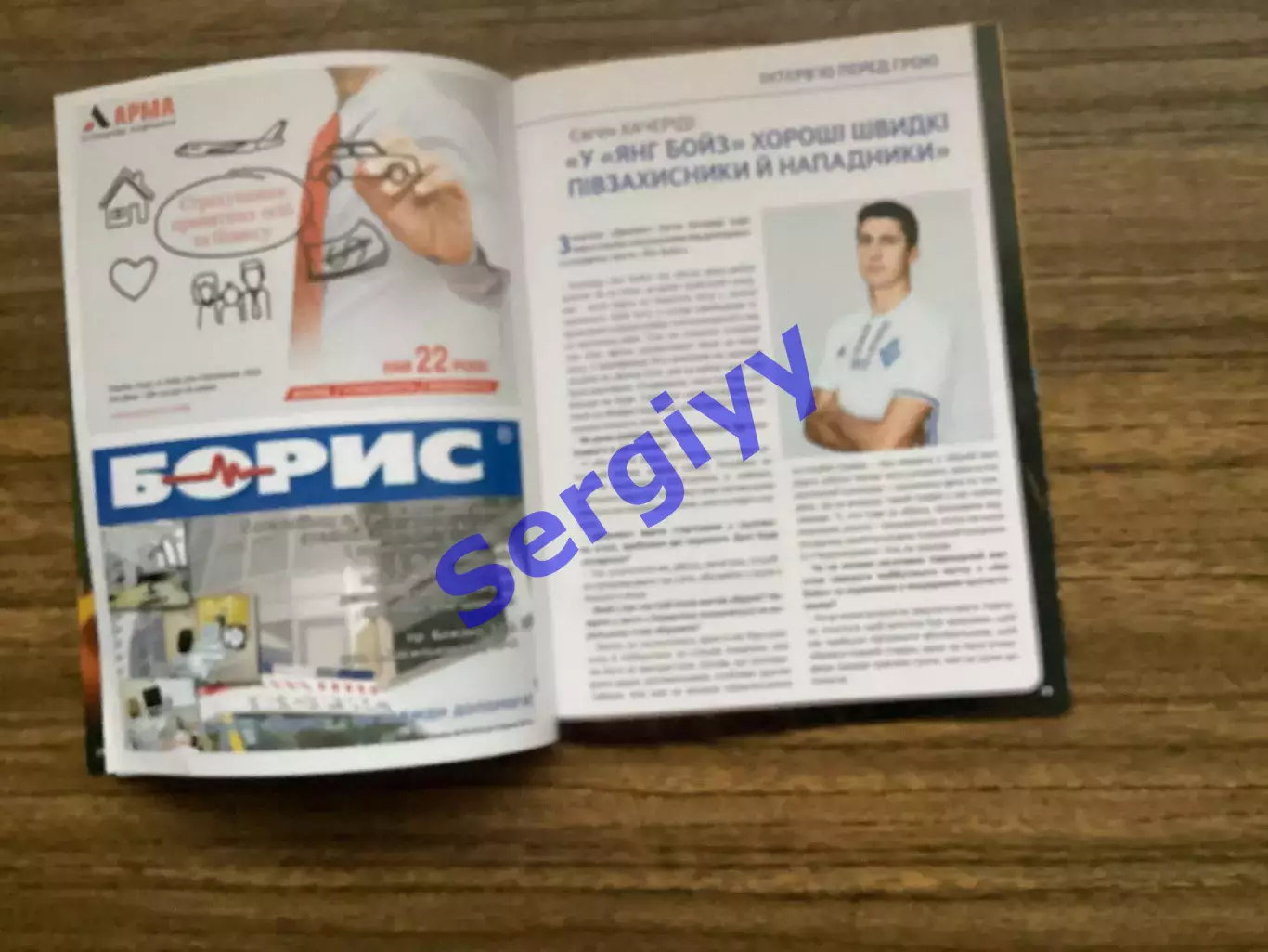 Динамо Київ - Янг Бойз Берн Швейцарія 19.10.2017 ЛЕ 3