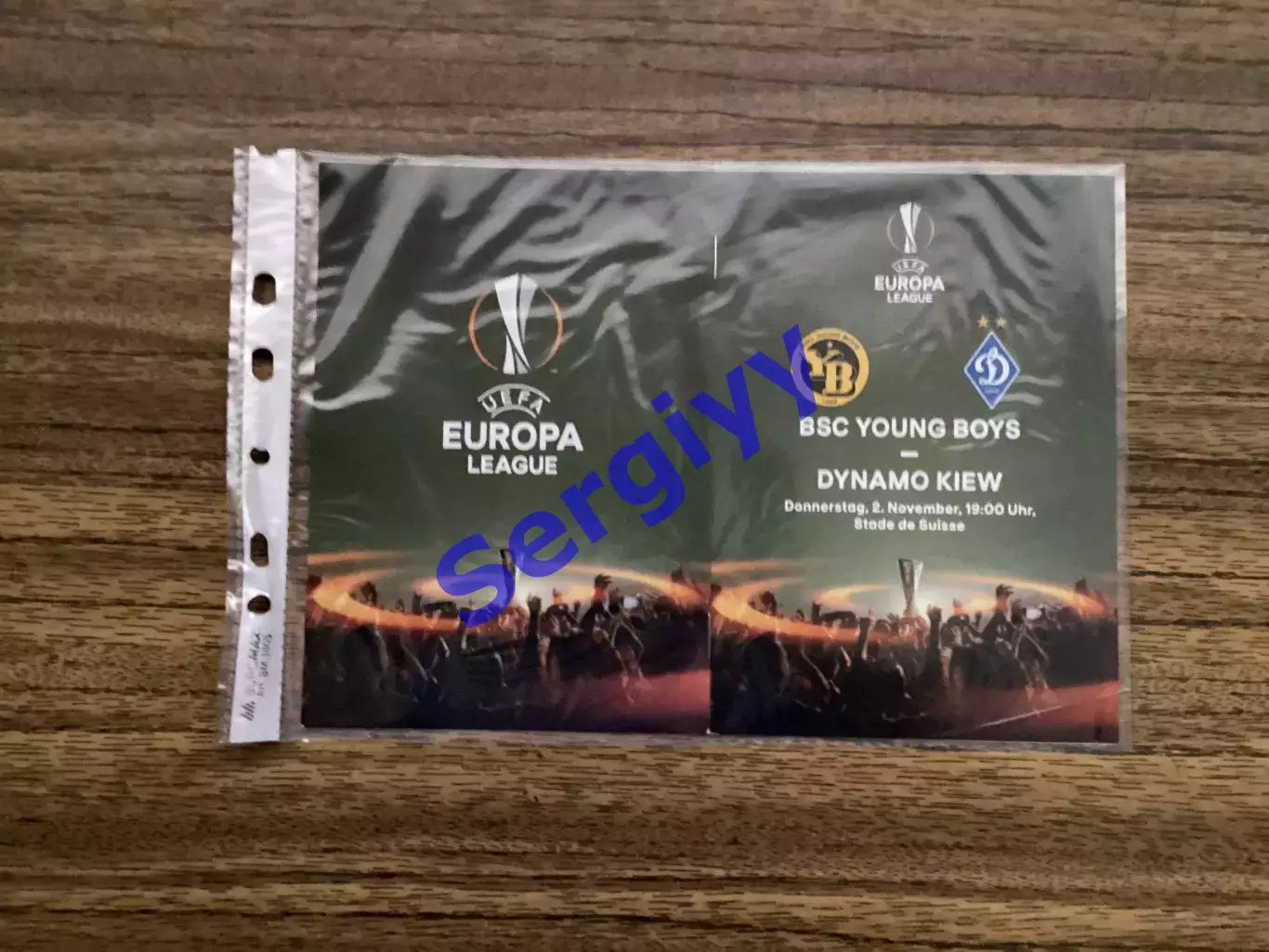 Янг Бойз Швейцарія - Динамо Київ 2.11.2017 ЛЕ