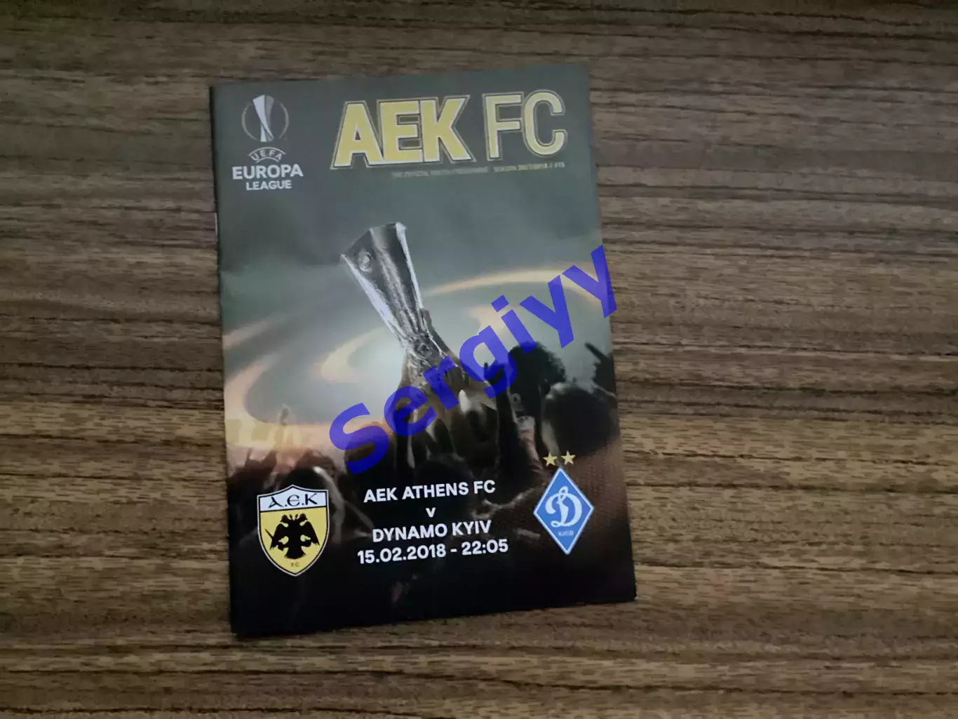 АЕК Афіни Греція - Динамо Київ 2018