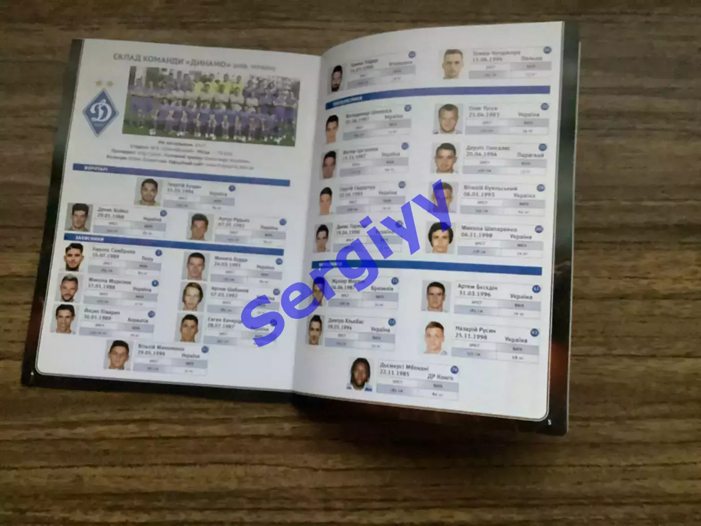 Динамо Київ - АЕК Афіни Греція 2018 1