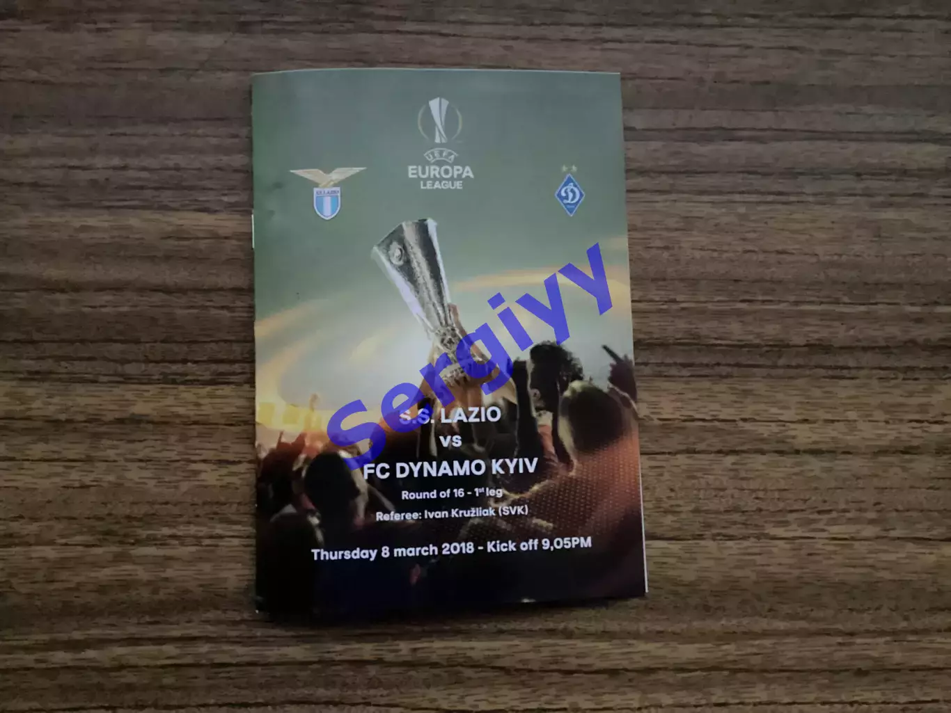 Лаціо Рим Італія - Динамо Київ 2018