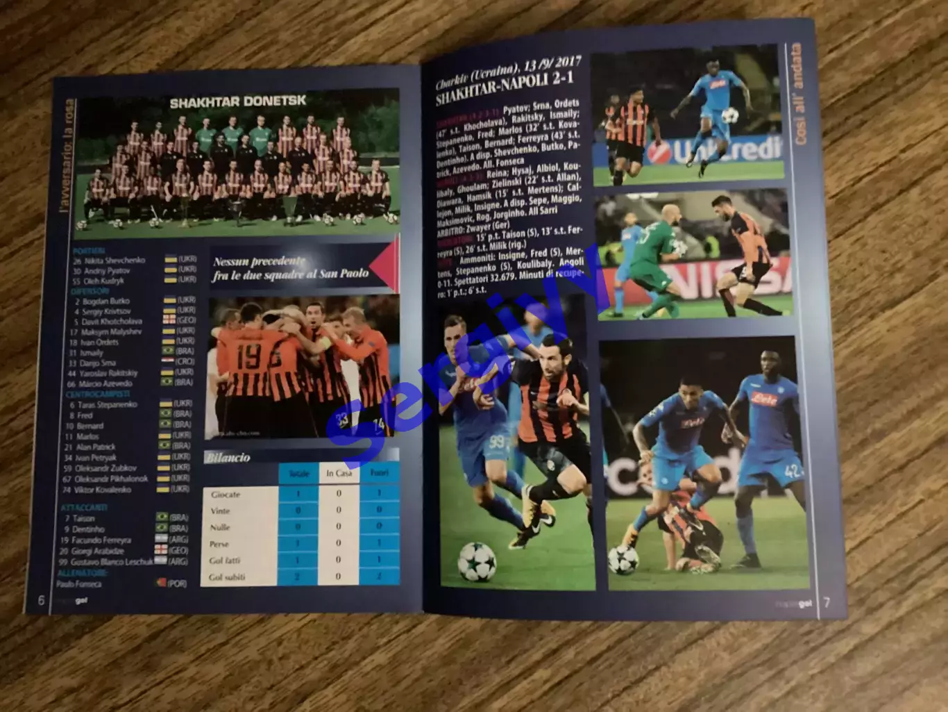 Наполі Італія - Шахтар Донецьк 2017 3