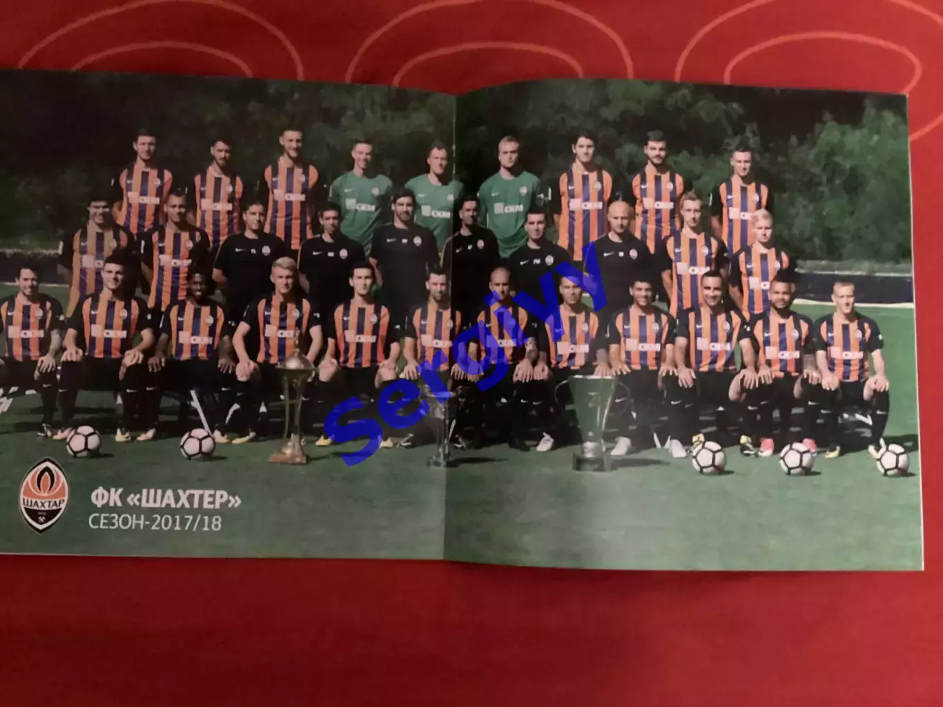 Шахтар Донецьк - Наполі Італія 2017 2