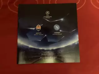 Шахтар Донецьк - Наполі Італія 2017