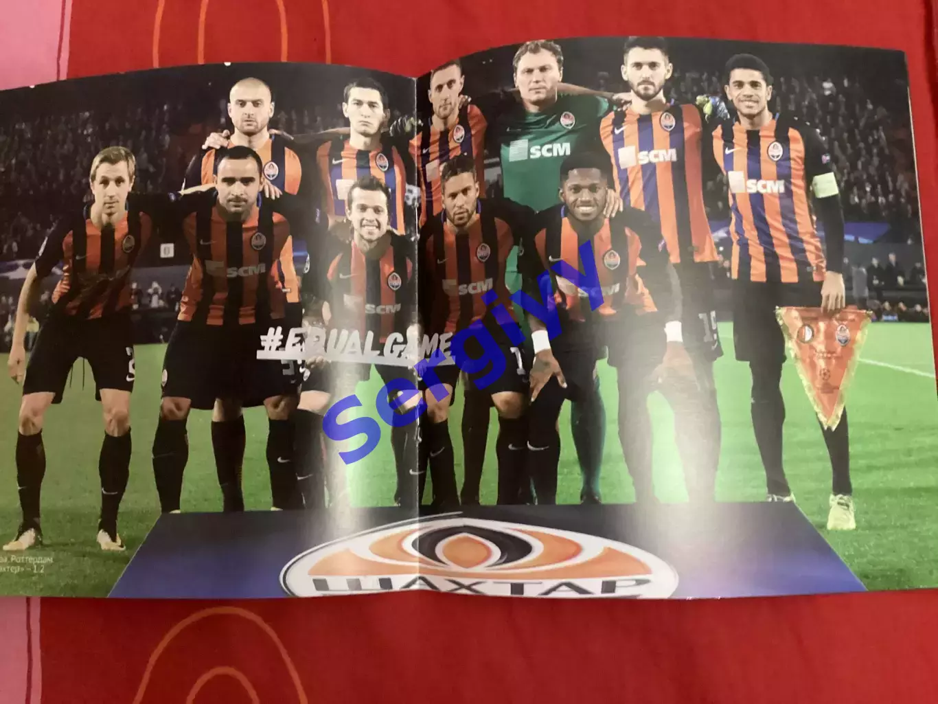 Шахтар Донецьк - Фейенорд Нідерланди 2017 1