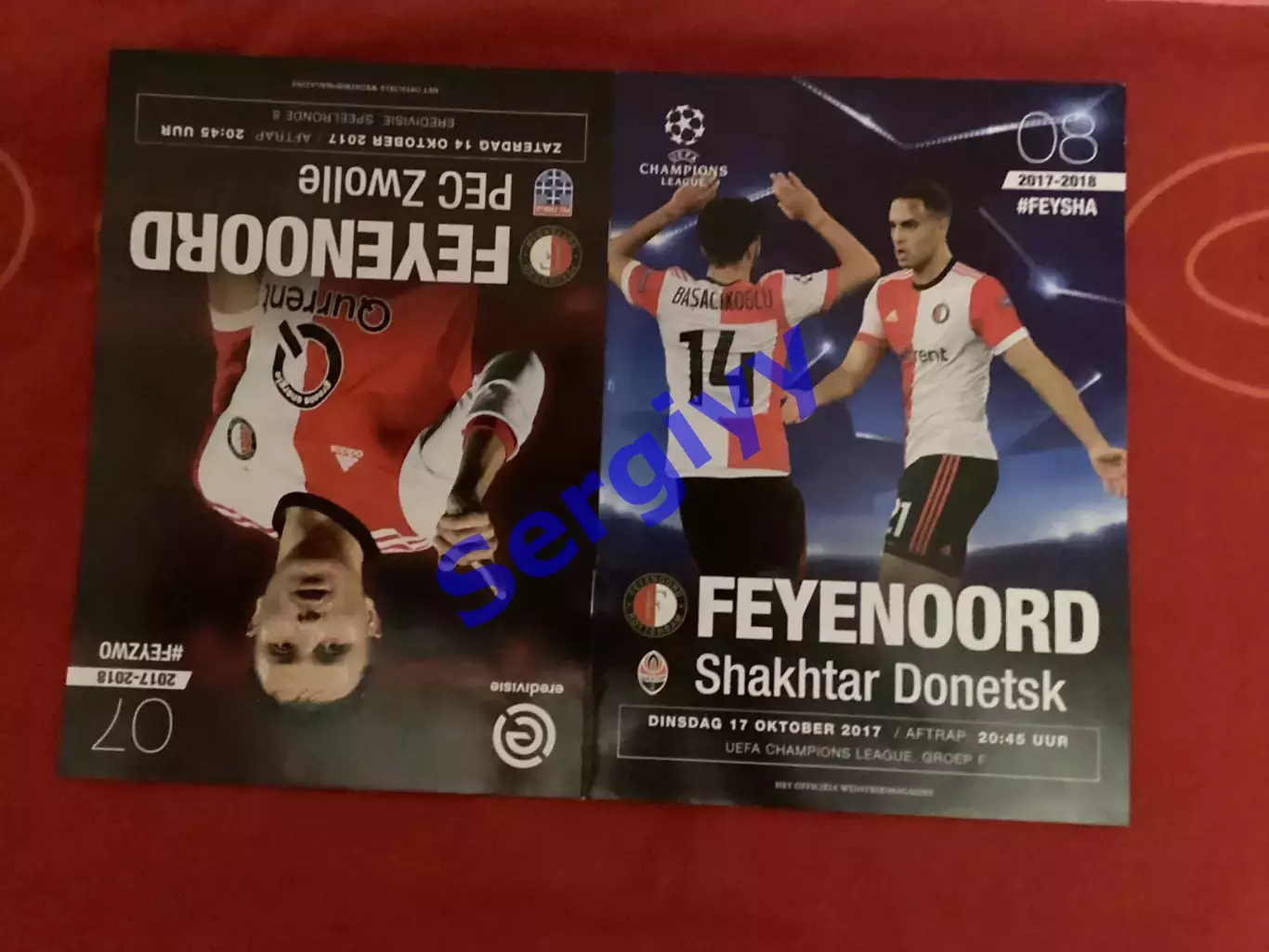 Фейенорд Нідерланди - Шахтар Донецьк 2017