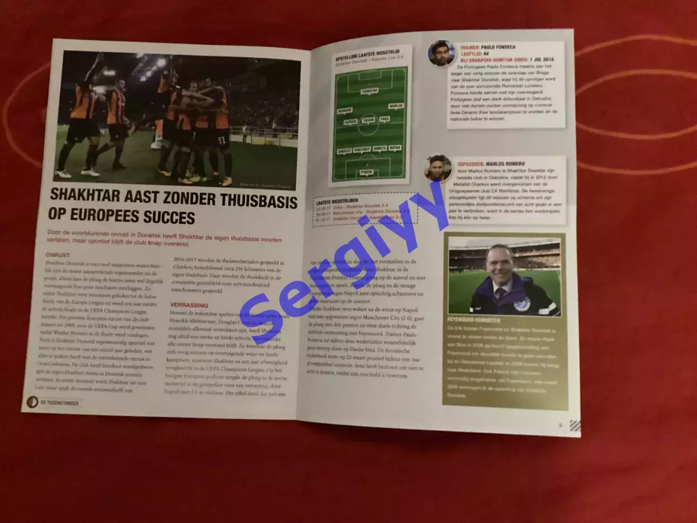 Фейенорд Нідерланди - Шахтар Донецьк 2017 2