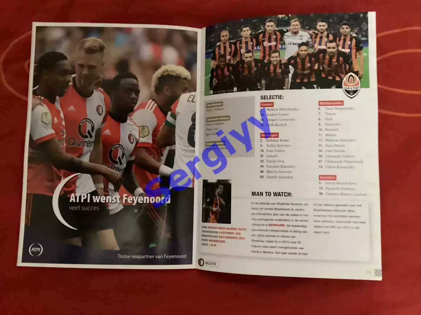 Фейенорд Нідерланди - Шахтар Донецьк 2017 3