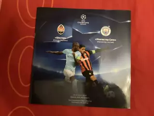 Шахтар Донецьк - Манчестер Сіті Англія 2017