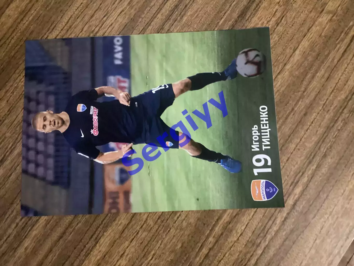 ФК Маріуполь- Юргорден Швеція 2018 1