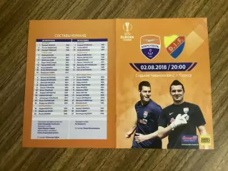 ФК Маріуполь- Юргорден Швеція 2018