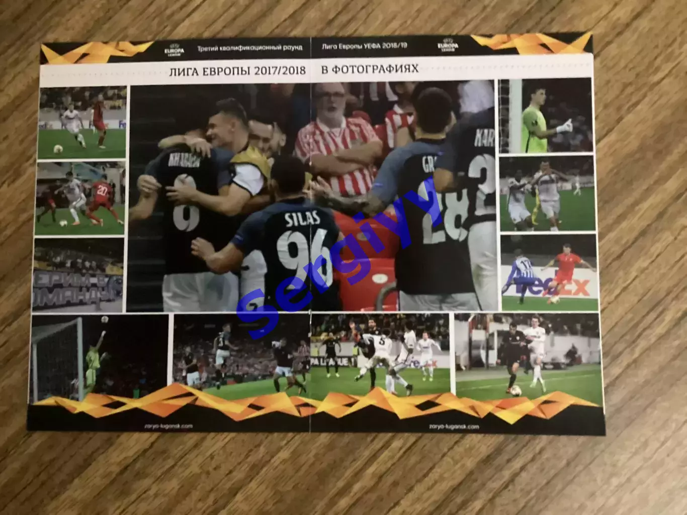 Зоря Луганськ - Брага Португалія 2018 1