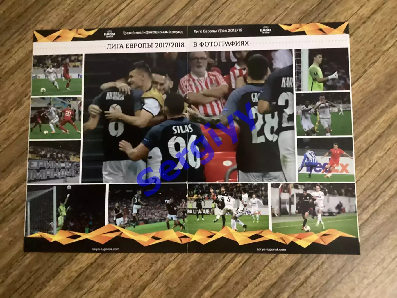 Зоря Луганськ - Брага Португалія 2018 2