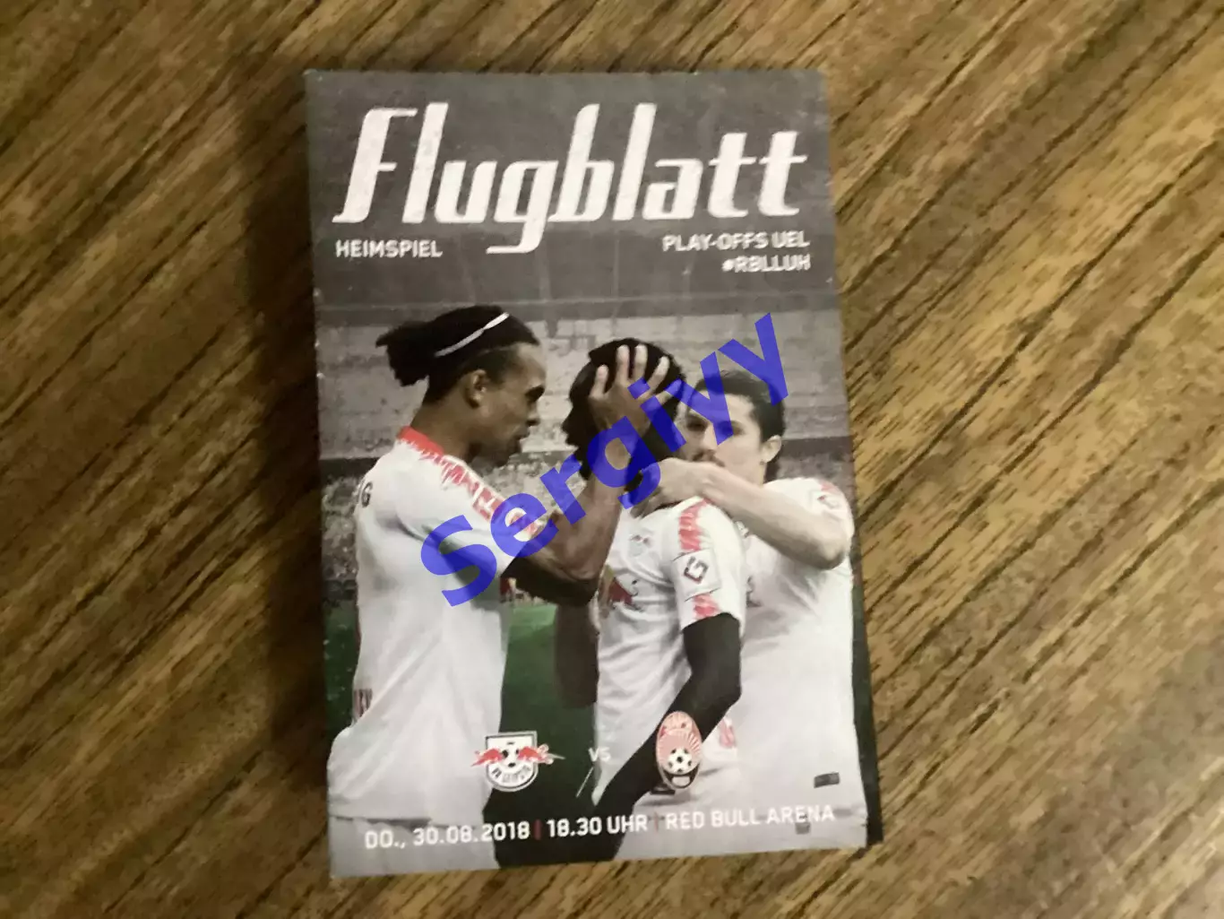 Лейпциг Німеччина - Зоря Луганськ 2018