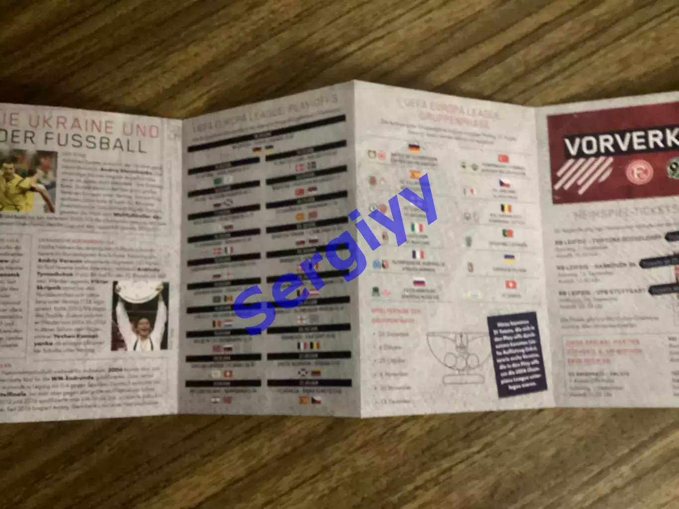 Лейпциг Німеччина - Зоря Луганськ 2018 2