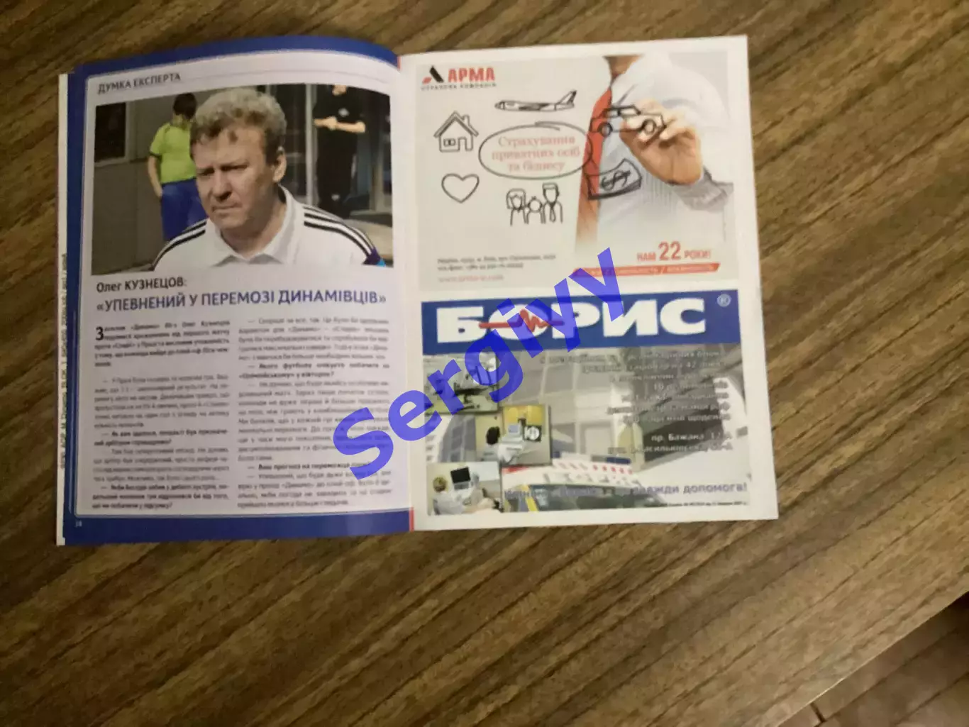 Динамо Київ - Славія Чехія 2018 5