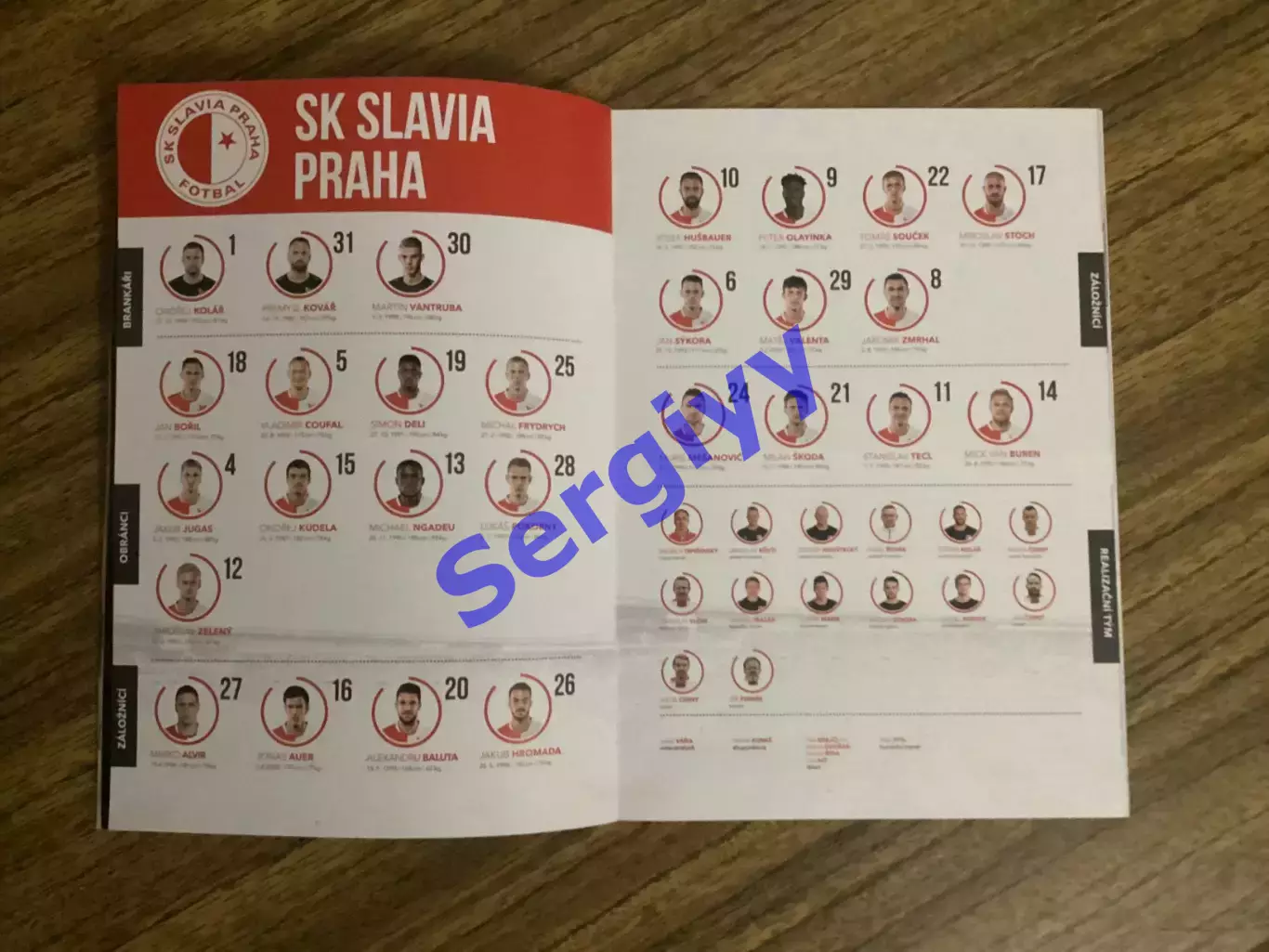 Славія Чехія - Динамо Київ 2018 2