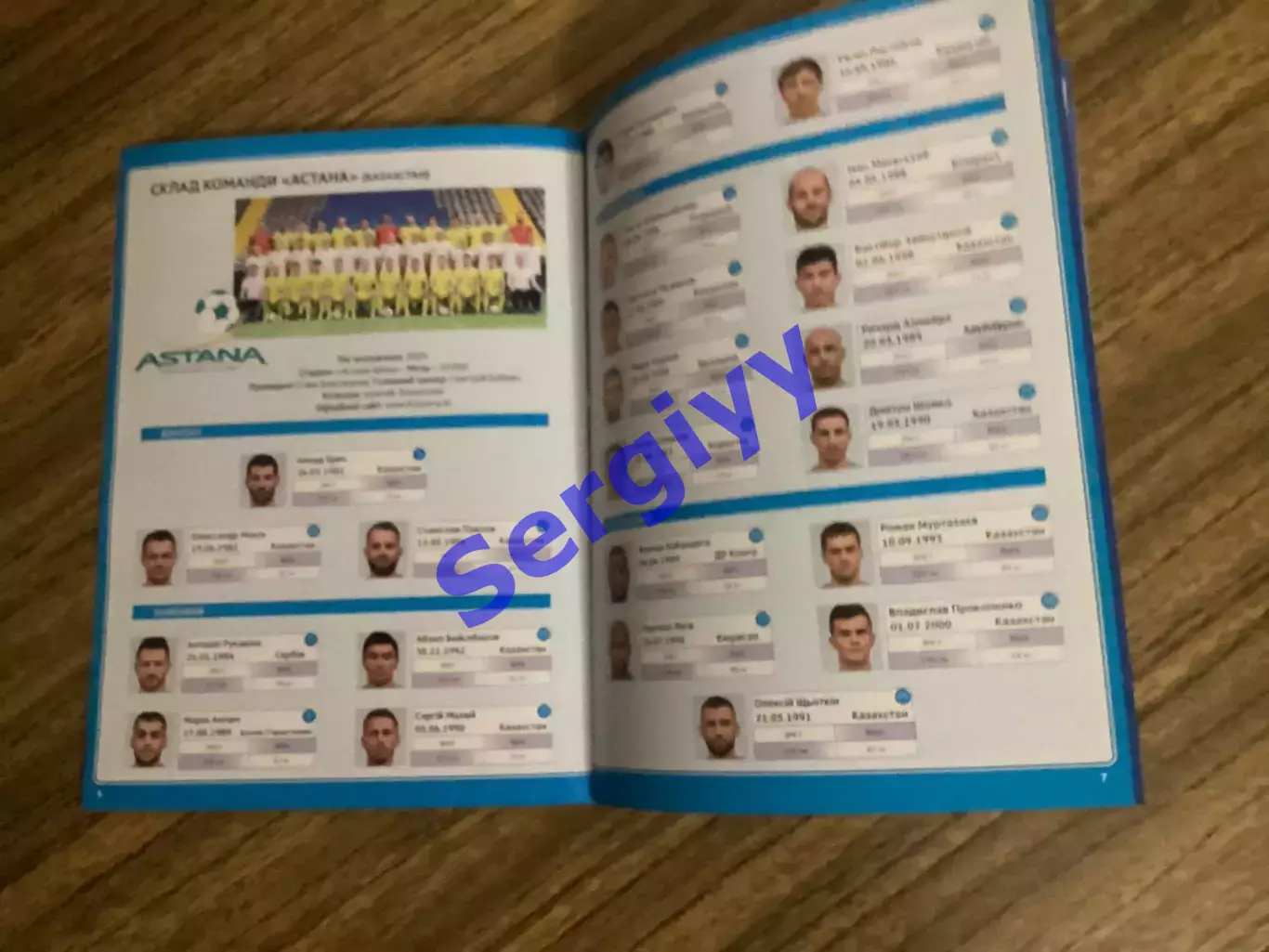 Динамо Київ - Астана Казахстан 2018 5