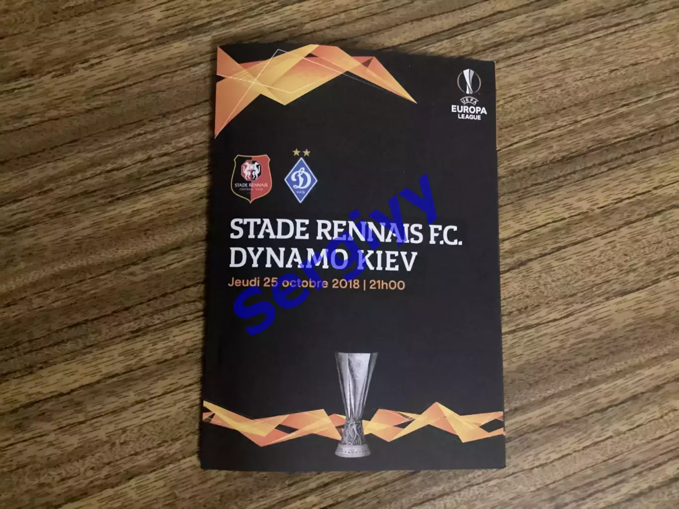 Ренн Франція - Динамо Київ 2018