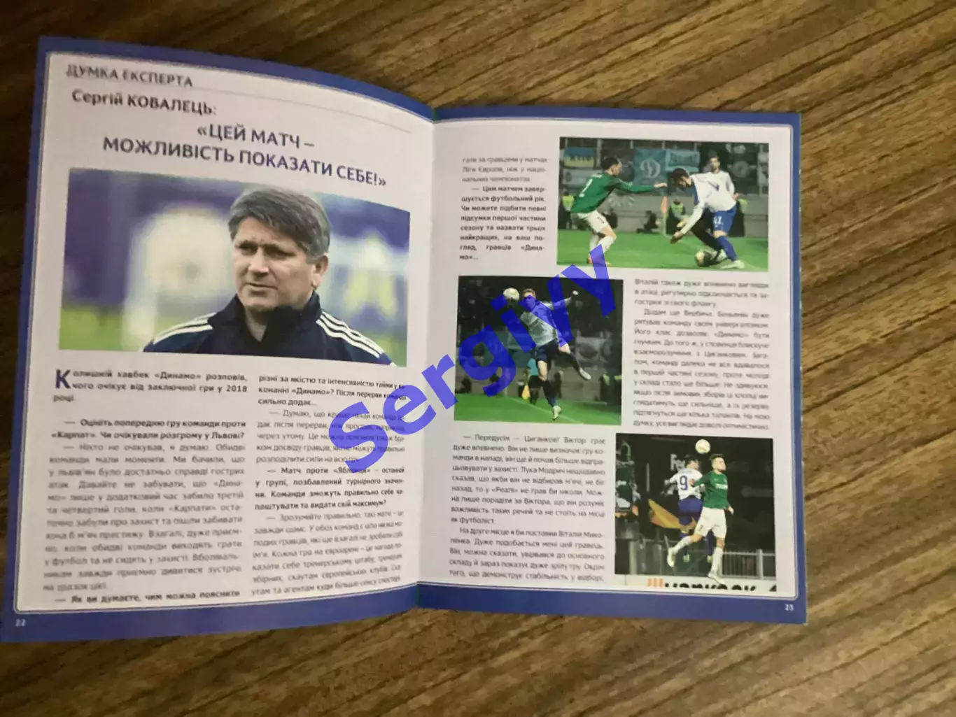 Динамо Київ - Яблонець Чехія 2018 3