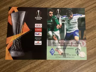 Динамо Київ - Яблонець Чехія 2018