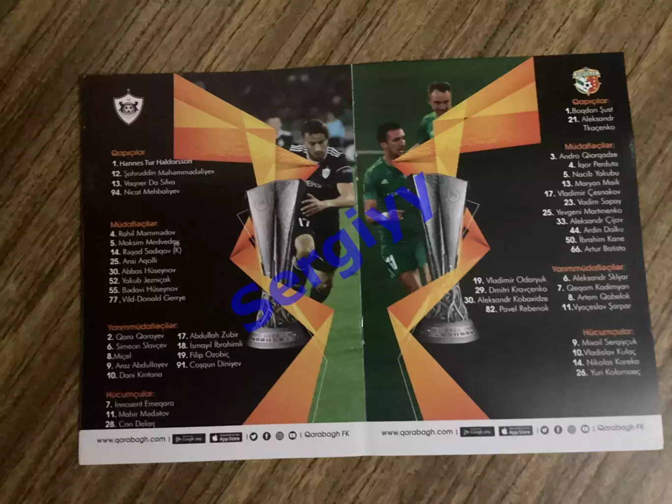 Карабах Азербайджан - Ворскла Полтава 2018 1