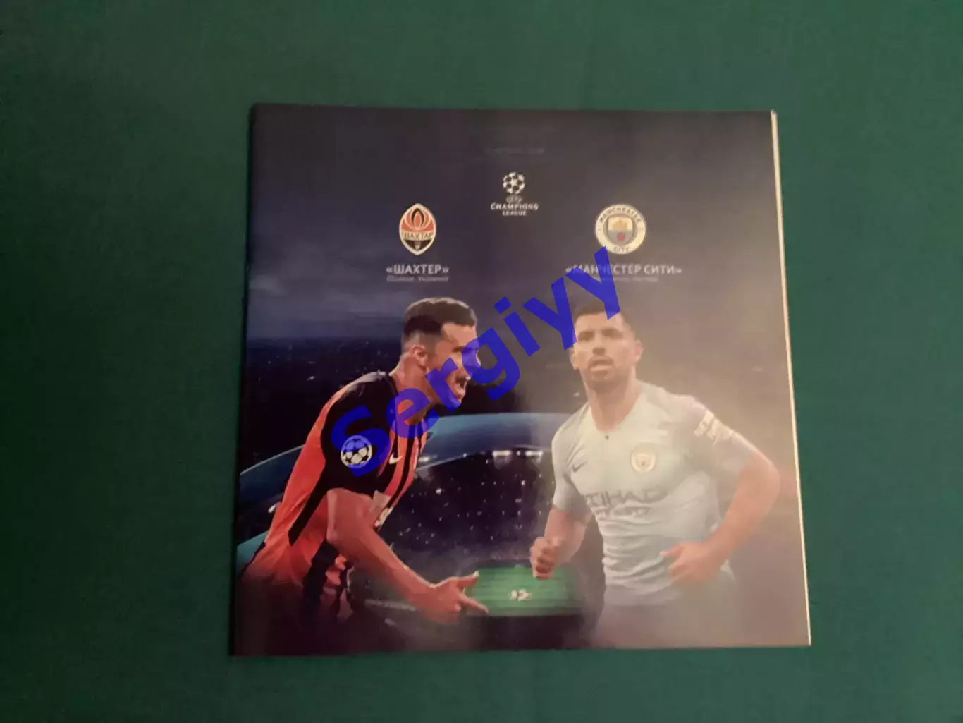 Шахтар Донецьк - Манчестер Сіті Англія 2018