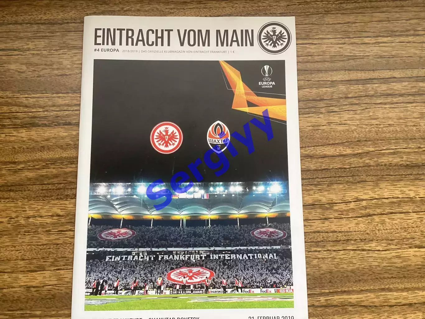 Айнтрахт Німеччина - Шахтар Донецьк 2019