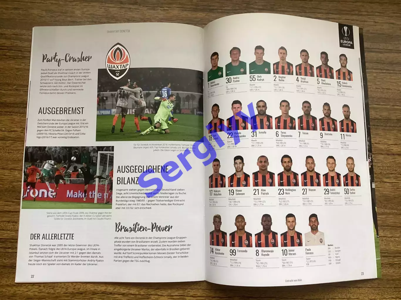 Айнтрахт Німеччина - Шахтар Донецьк 2019 1