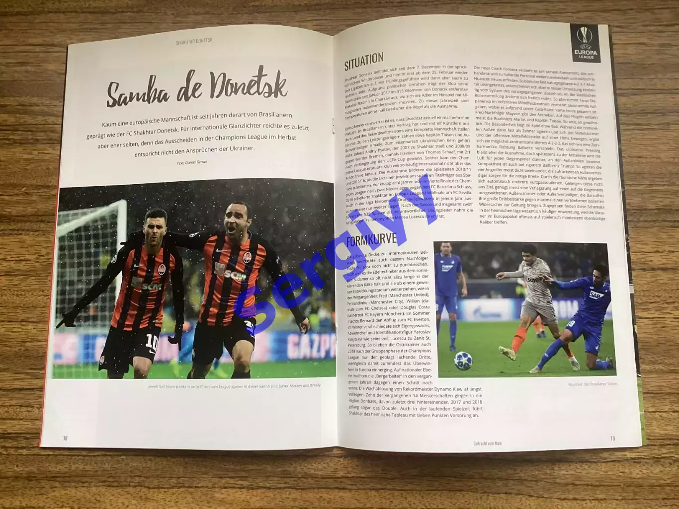 Айнтрахт Німеччина - Шахтар Донецьк 2019 2