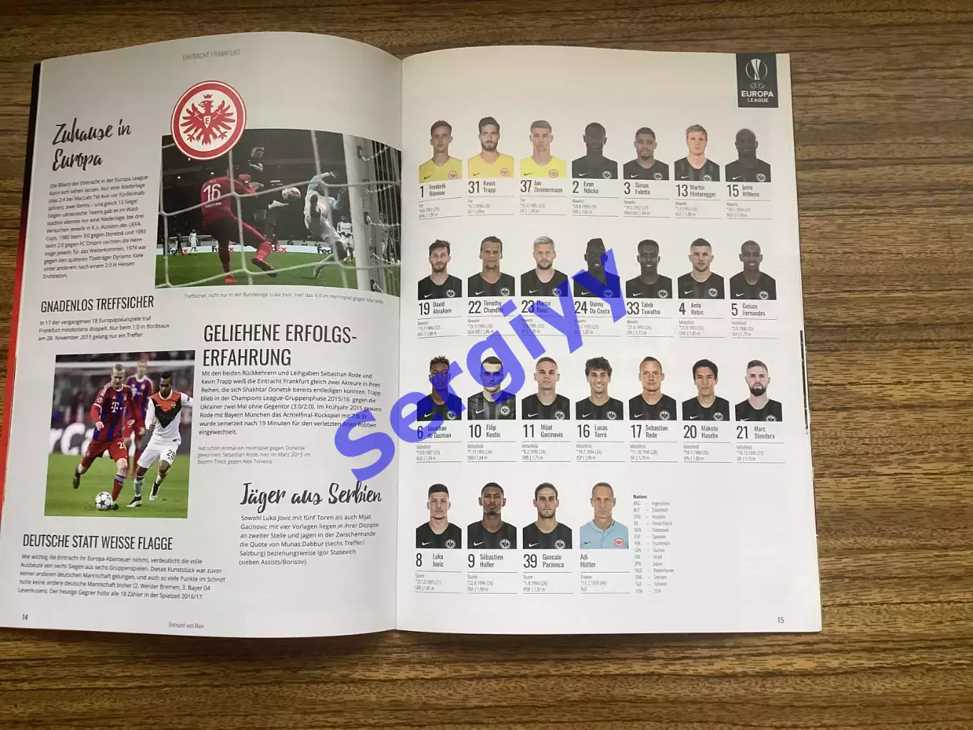 Айнтрахт Німеччина - Шахтар Донецьк 2019 4