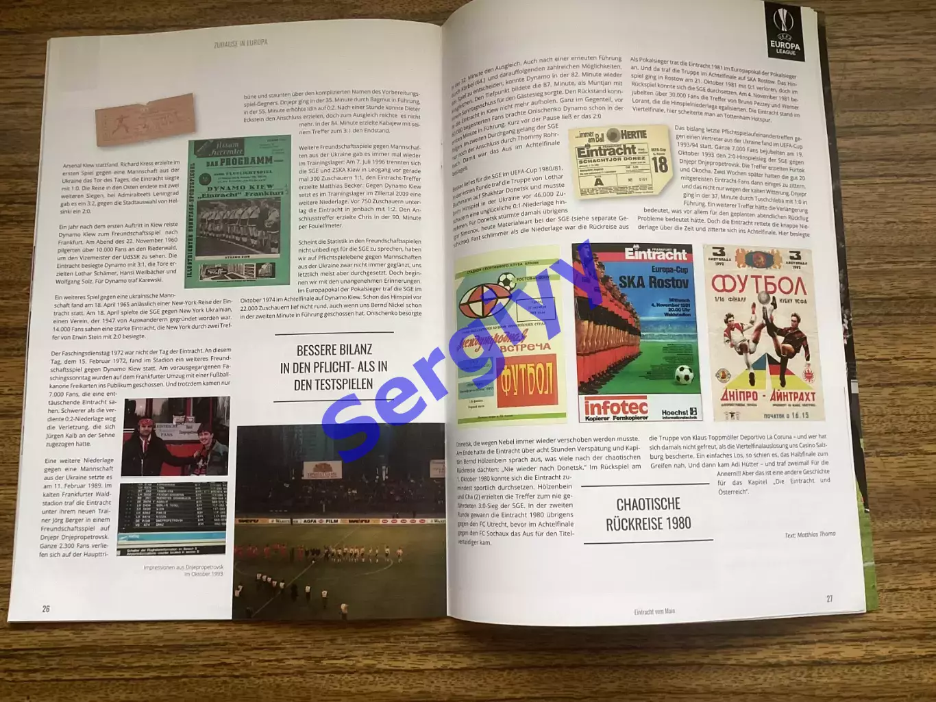 Айнтрахт Німеччина - Шахтар Донецьк 2019 7