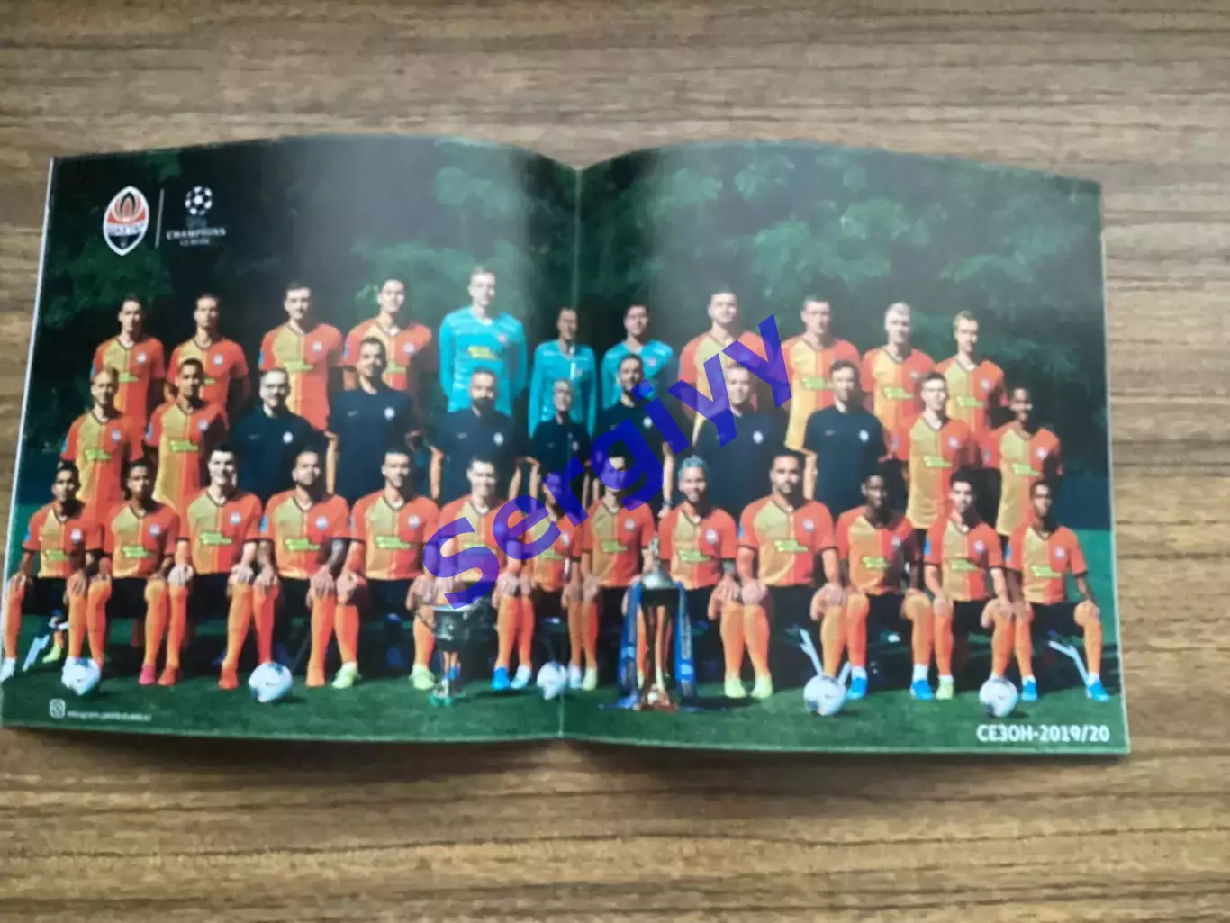 Шахтар Донецьк - Манчестер Сіті Англія 2019 1