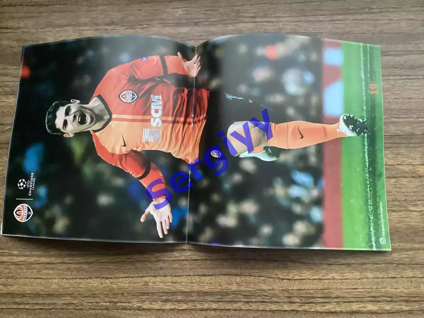 Шахтар Донецьк - Аталанта Бергамо Італія 2019 1