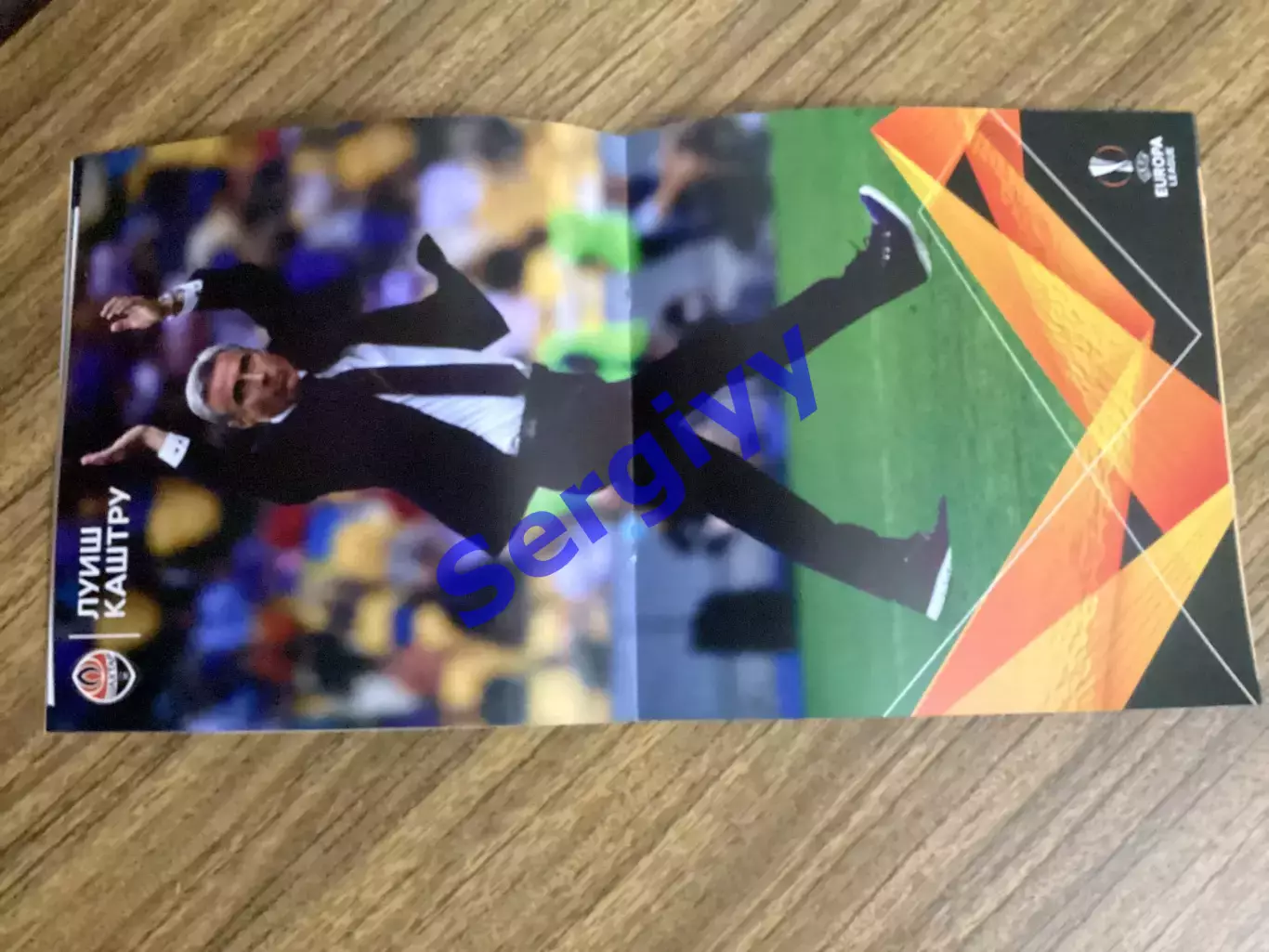 Шахтар Донецьк - Бенфіка Португалія 2020 5