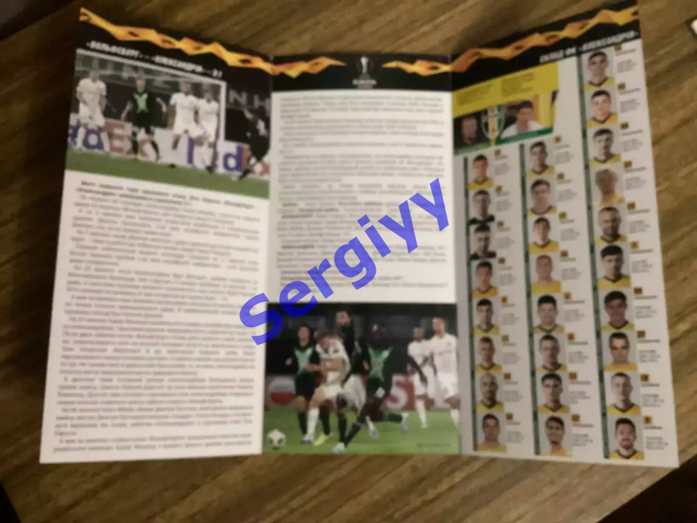 ФК Олександрія - Гент Бельгія 2019 ігра у Львові 1