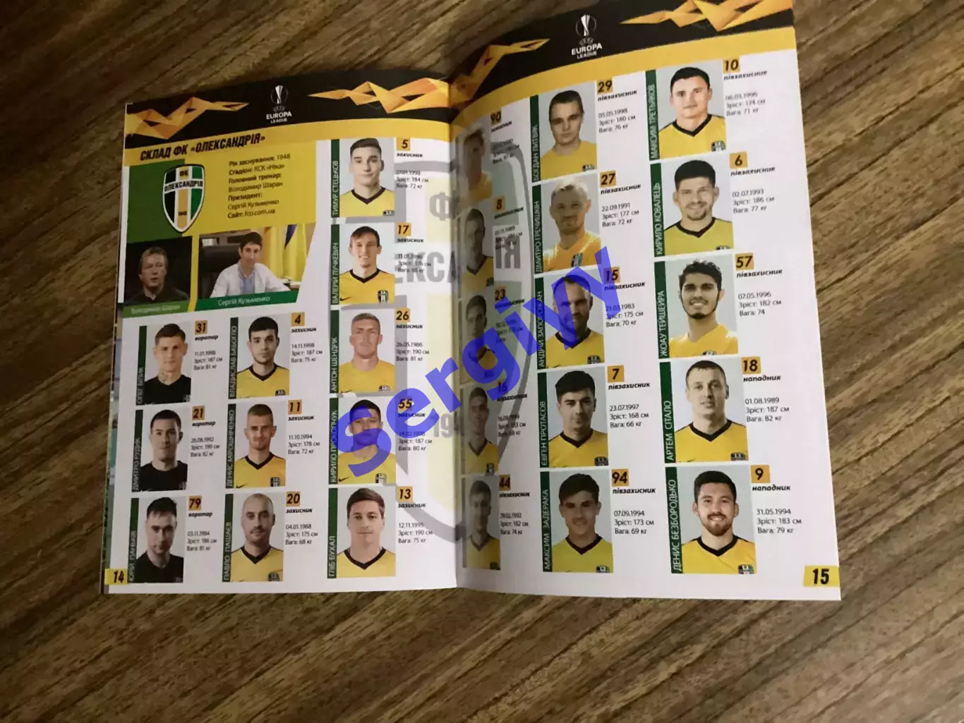 ФК Олександрія - Вольфсбург Німеччина 2019 5