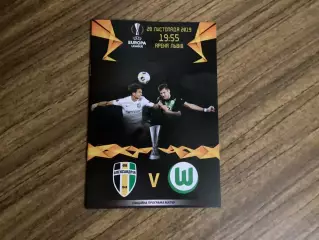 ФК Олександрія - Вольфсбург Німеччина 2019