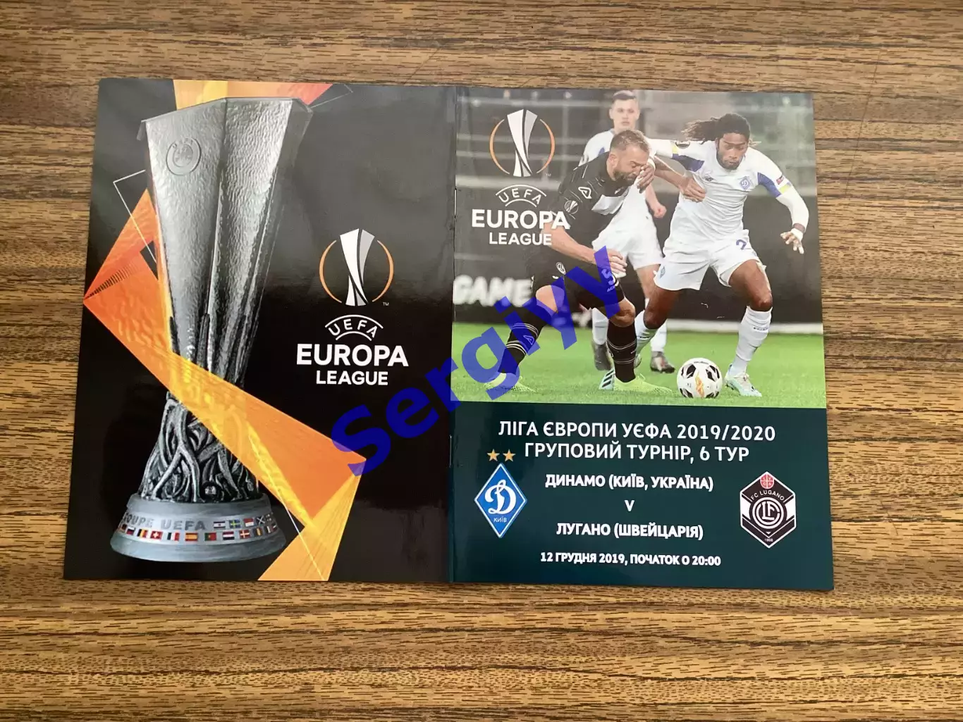 Динамо Київ - Лугано Швейцарія 2019