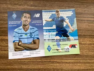 Динамо Київ - АЗ Алкмаар Нідерланди 2020